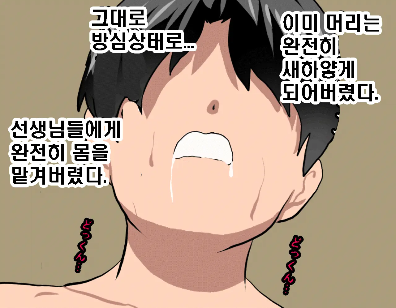 Saimin Seikyouiku 7 | 최면성교육 제7화